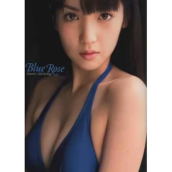 道重沙由美寫真集：Blue Rose（附DVD）
