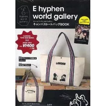 E hyphen world gallery時尚單品：托特包