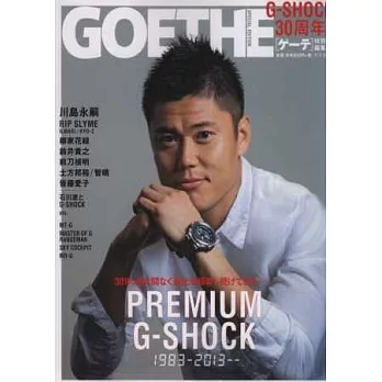 G－SHOCK 30週年紀念完全讀本：1983～2013