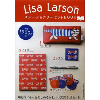 Lisa Larson特製流行文具收藏組合