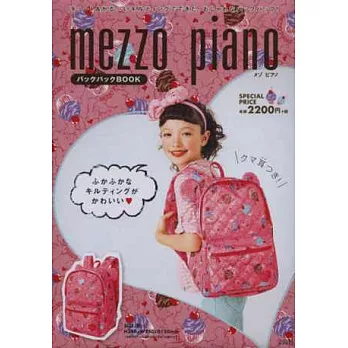 mezzo piano時尚單品：甜點圖案後背包