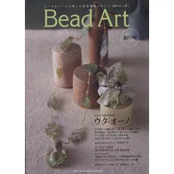 Bead Art精緻串珠藝術作品集 VOL.1