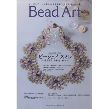 Bead Art精緻串珠藝術作品集 VOL.2
