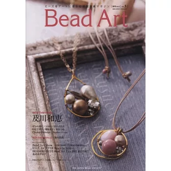 Bead Art精緻串珠藝術作品集 VOL.3