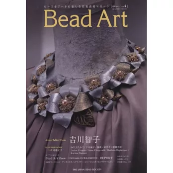 Bead Art精緻串珠藝術作品集 VOL.4