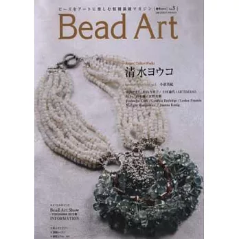 Bead Art精緻串珠藝術作品集 VOL.5