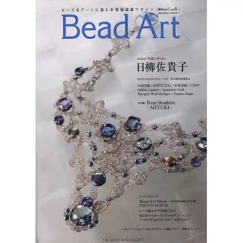 Bead Art精緻串珠藝術作品集 VOL.6