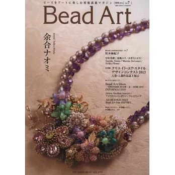 Bead Art精緻串珠藝術作品集 VOL.7