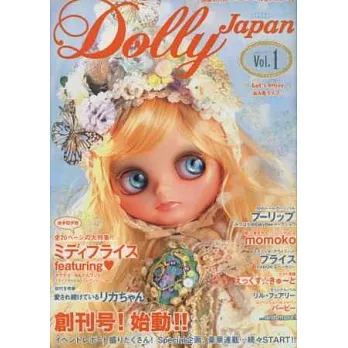 Dolly Japan可愛娃娃特集 VOL.1