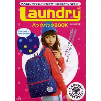 Laundry可愛單品：後背包