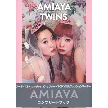 雙胞胎名模鈴木姊妹時尚生活寫真手冊：AMIAYA TWINS