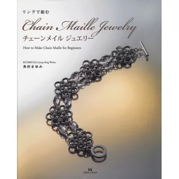 Chain Maille珠寶飾品精緻手藝作品集