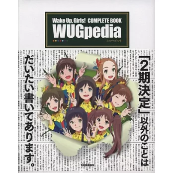 Wake Up,Girls！公式設定資料集：WUGpedia