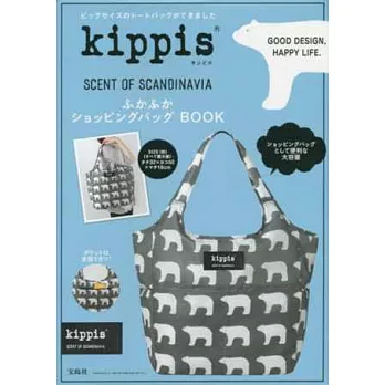 kippis可愛單品：購物提袋