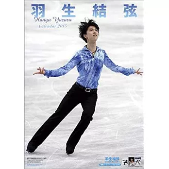 羽生結弦2015年掛曆 (8張)