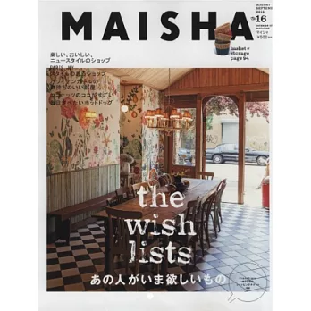 MAISHA主題風格佈置專集 VOL.16：the wish lists