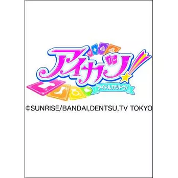 AIKATSU偶像傳說！2015年掛曆 (7張)