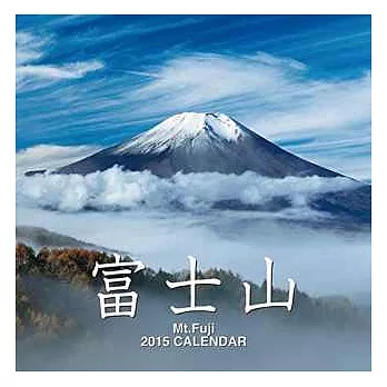 Mt.FUJI 2015年掛曆 (28頁)