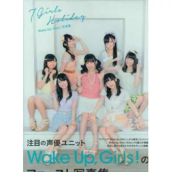 Wake Up, Girls！寫真集：7 Girls Holiday