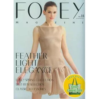 FOXEY優雅時尚情報特刊 NO.18：附造型提袋