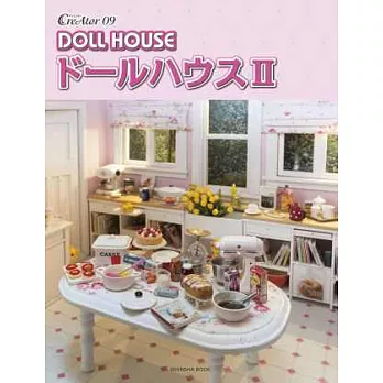 精緻迷你娃娃屋作品實例精選集 VOL.2