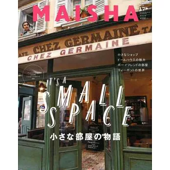 MAISHA主題風格佈置專集 VOL.17：小房物語