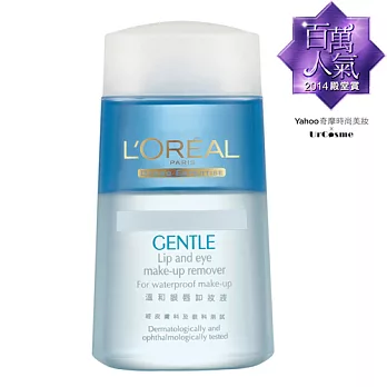 L’OREAL 溫和眼唇卸妝液 125ml