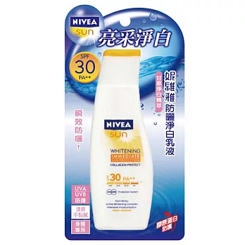 妮維雅防晒淨白乳液SPF30 PA++