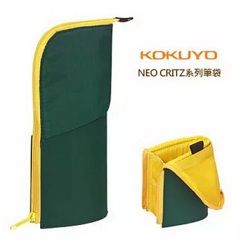 KOKUYO NEO CRITA系列 121筆袋-深綠