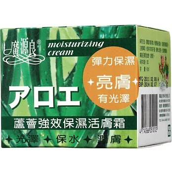 廣源良 蘆薈強效保溼活膚霜80ml