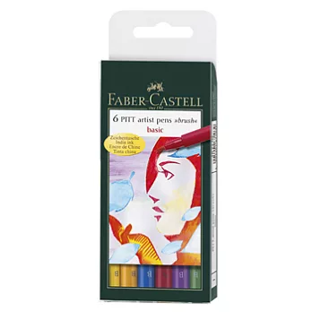 FABER-CASTELL PITT藝術筆-標準色系(6色入)