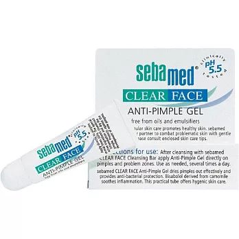 施巴Sebamed pH5.5痘淨面皰凝膠10ml