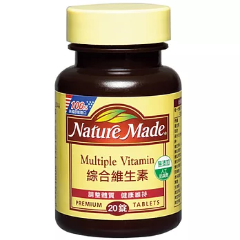 Nature Made萊萃美綜合維生素 (20粒)