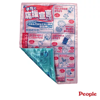 People 寶寶的夾報傳單玩具