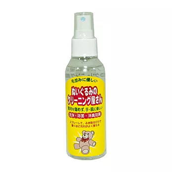 SKS多用途去污除菌噴劑