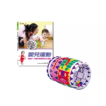 信誼 歡樂滾筒寶盒