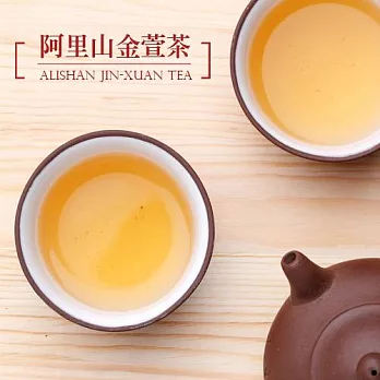 《歐可茗茶》嚴選阿里山奶香金萱茶75g(超商取貨)