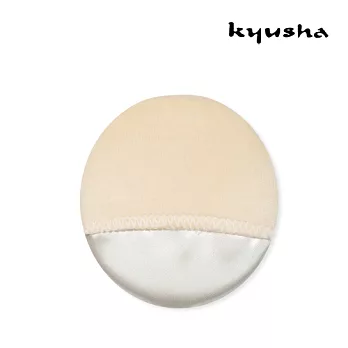 Kyusha 手套型蜜粉撲 L