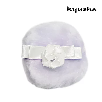 Kyusha 長毛柔軟緞帶玫瑰花蜜粉撲─紫色