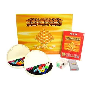 魔術金字塔珍藏版