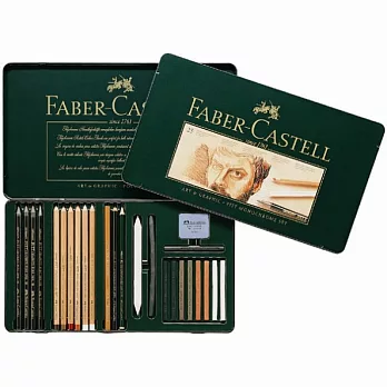 FABER-CASTELL藝術家級PITT炭精筆綜合25件入