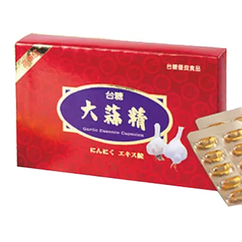 台糖大蒜精