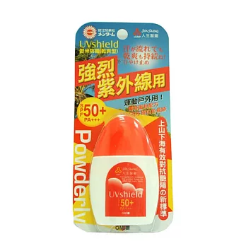 歐米防曬乳液-乾爽(UV50)