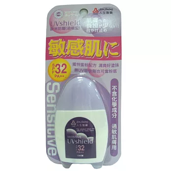 歐米艷陽防曬乳液-敏感UV32