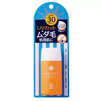 Naris up小太陽清爽防曬乳SPF30 PA++
