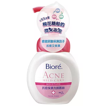 蜜妮抗痘保濕洗顏慕斯