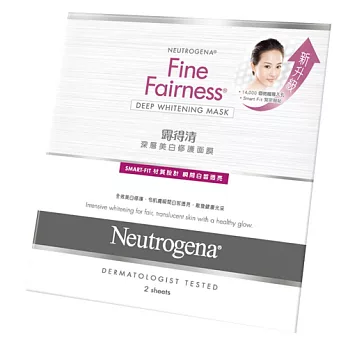 露得清深層美白修護面膜2片裝