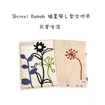 Shinzi Katoh 插畫風L型文件夾-天堂生活