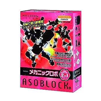 【ASOBLOCK】15MA 機械人組合 @可以變成宇宙戰士、外星怪客的超值組合