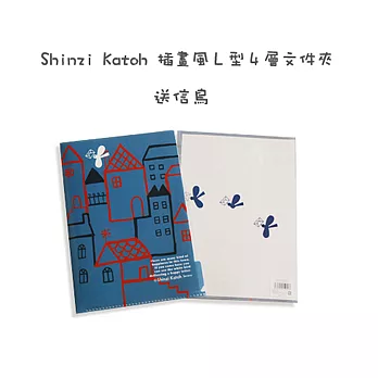 Shinzi Katoh 插畫風L型4層文件夾-送信鳥